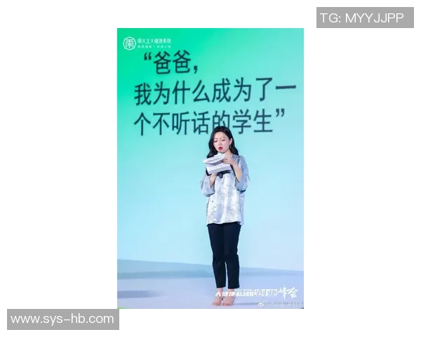 陈静专访：从青涩少女到网球明星的奋斗与成长之路